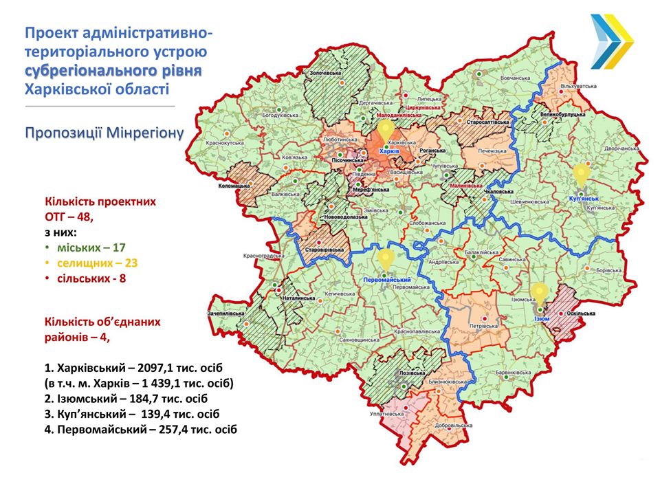 Карта харькова по районам